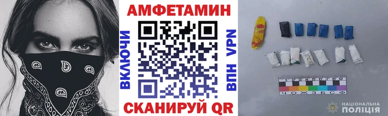 Амфетамин VHQ  Лосино-Петровский 