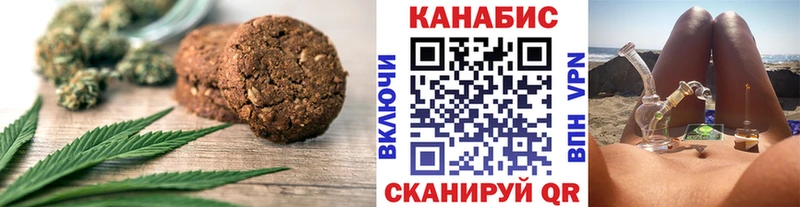 Canna-Cookies марихуана  Лосино-Петровский 