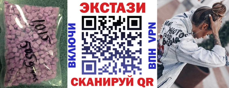 цены наркотик  Лосино-Петровский  ЭКСТАЗИ 280 MDMA 