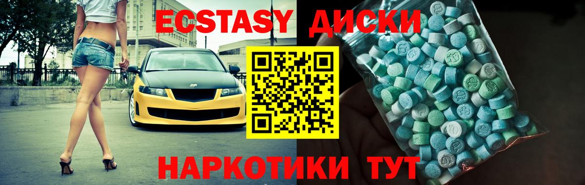 Ecstasy Philipp Plein  ЭКСТАЗИ Philipp Plein  сколько стоит  Лосино-Петровский  Вход с VPN  Ecstasy 