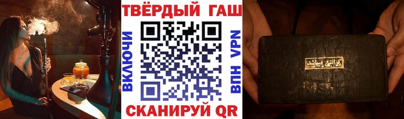 ГАШ хэш  Лосино-Петровский 
