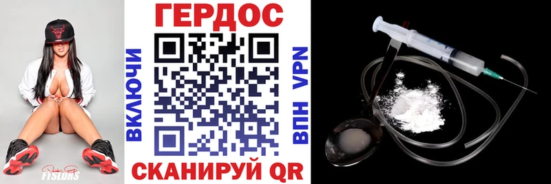 ГЕРОИН белый  shop состав  Лосино-Петровский 