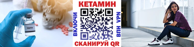 КЕТАМИН VHQ  kraken онион  Лосино-Петровский  что такое наркотик 