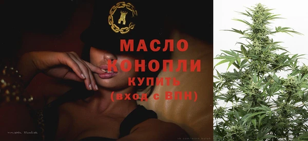 кристаллы Абинск
