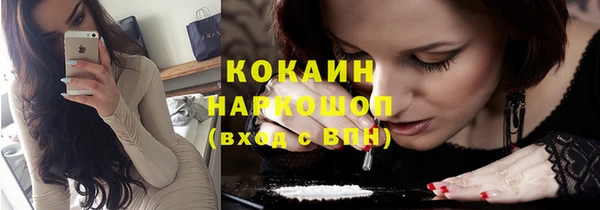 кристаллы Абинск