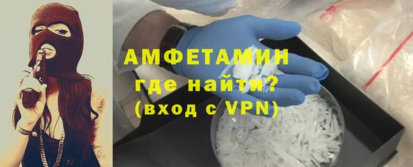 MDMA Premium VHQ Абаза