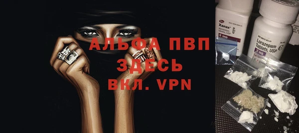 MDMA Premium VHQ Абаза