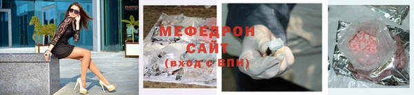 кристаллы Абинск