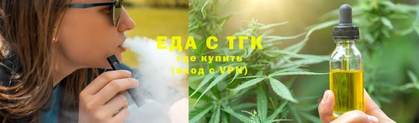 гашиш Абдулино
