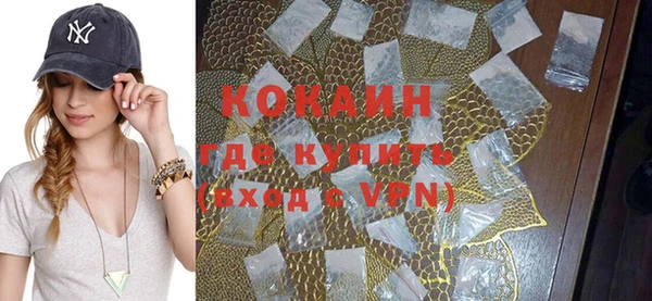 MDMA Premium VHQ Абаза