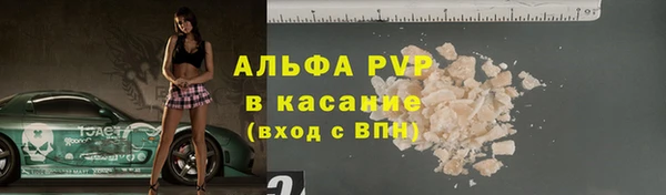кристаллы Абинск