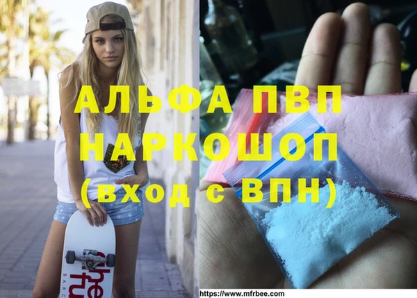 кристаллы Абинск