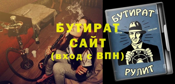 MDMA Premium VHQ Абаза