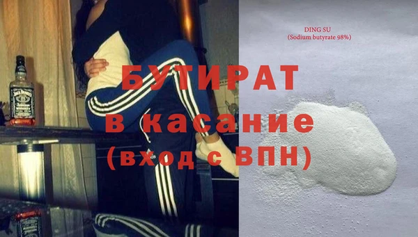 MDMA Premium VHQ Абаза