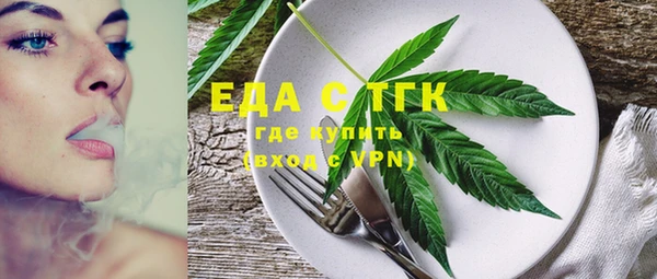 MDMA Premium VHQ Абаза