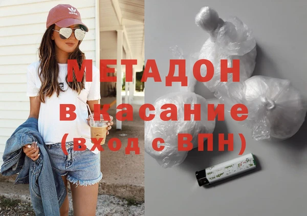 MDMA Premium VHQ Абаза