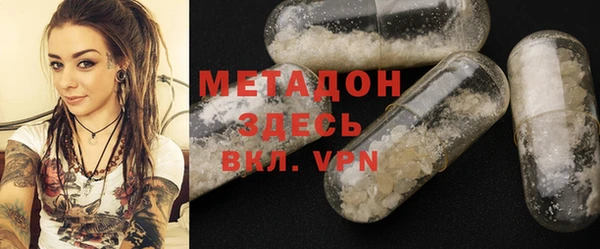 гашиш Абдулино