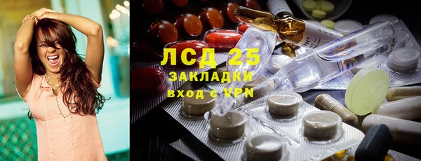 гашиш Абдулино