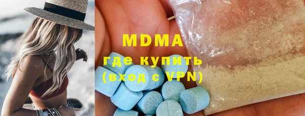 кристаллы Абинск