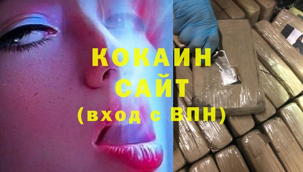кристаллы Абинск