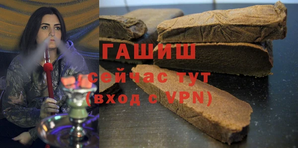 трава Дедовск