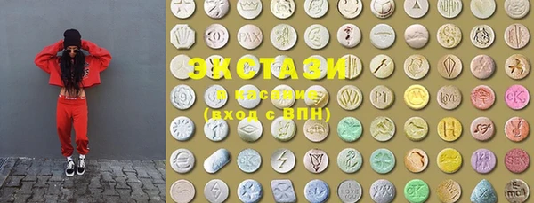 кристаллы Абинск