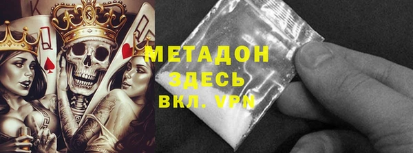 MDMA Premium VHQ Абаза