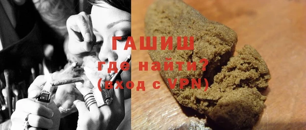 кристаллы Абинск