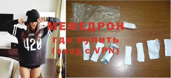 MDMA Premium VHQ Абаза