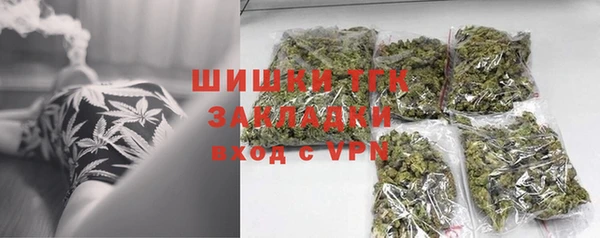 кристаллы Абинск