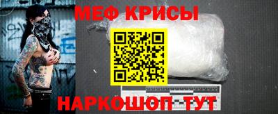 молекула духа Гусев