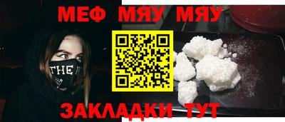молекула духа Гусев