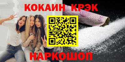 молекула духа Гусев
