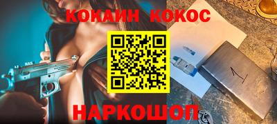 молекула духа Гусев