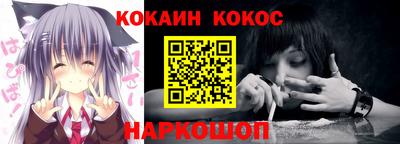 кокаин колумбия Гусь-Хрустальный