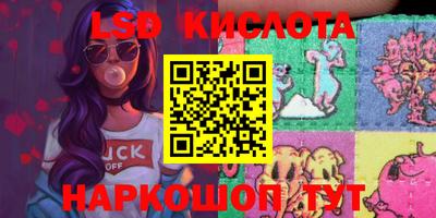 марки lsd Гусиноозёрск