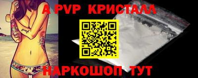 кокаин колумбия Гусь-Хрустальный