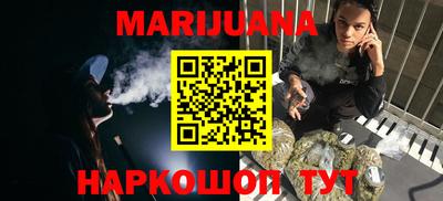 молекула духа Гусев