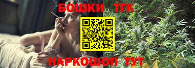 молекула духа Гусев