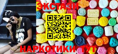 молекула духа Гусев