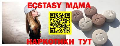 кокаин колумбия Гусь-Хрустальный