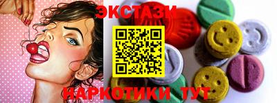 молекула духа Гусев