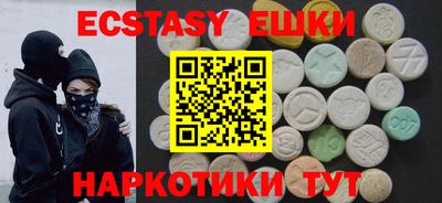 молекула духа Гусев