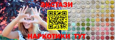 марки lsd Гусиноозёрск