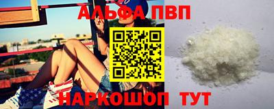 молекула духа Гусев