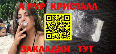 молекула духа Гусев