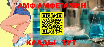 молекула духа Гусев
