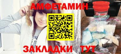 молекула духа Гусев