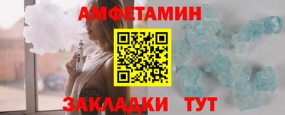 молекула духа Гусев