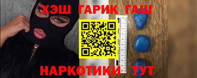 молекула духа Гусев